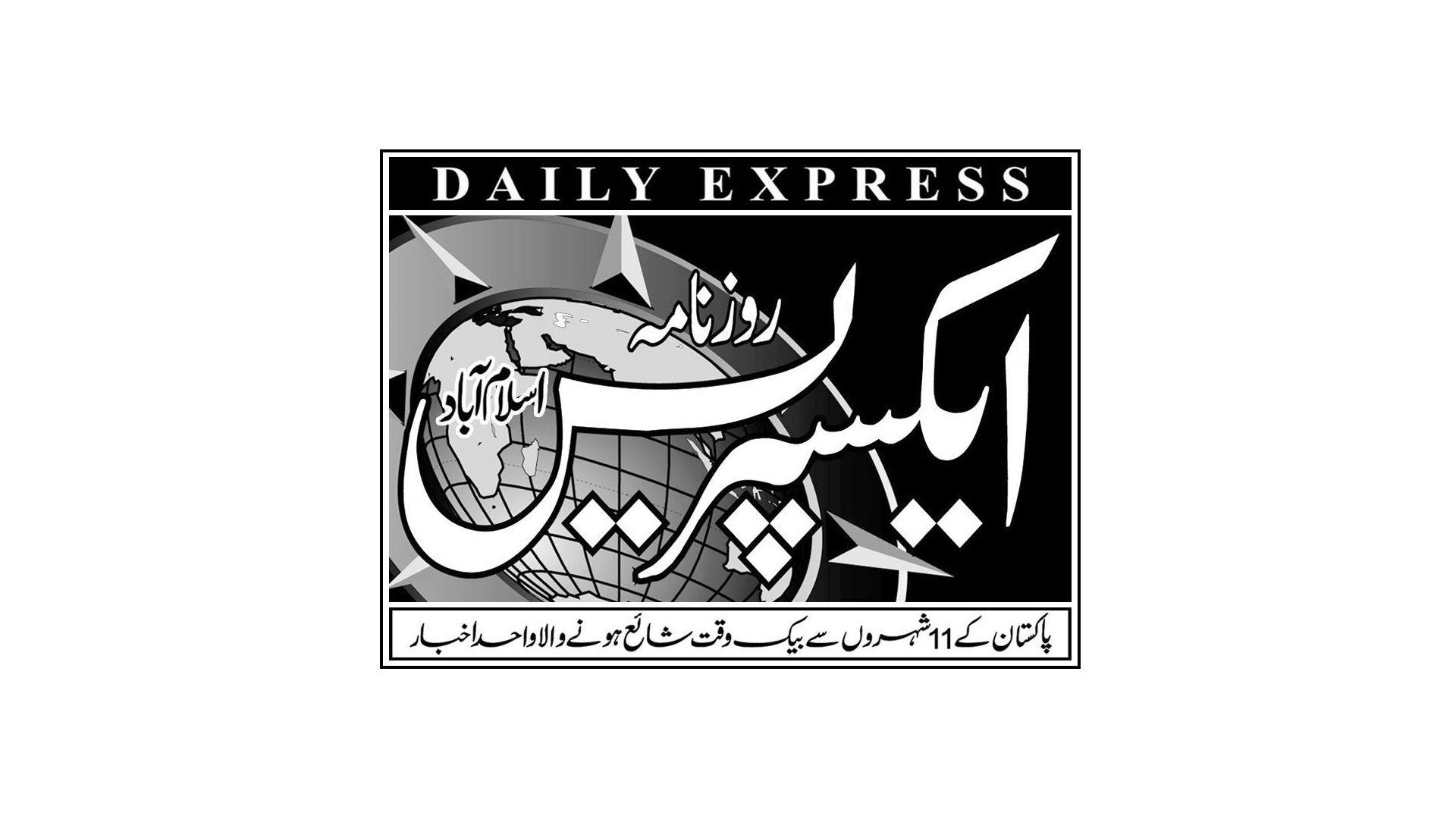 Daily Express Daily Express