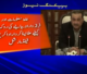 Promoting Peace, Unity, and Responsible Leadership in Pakistan